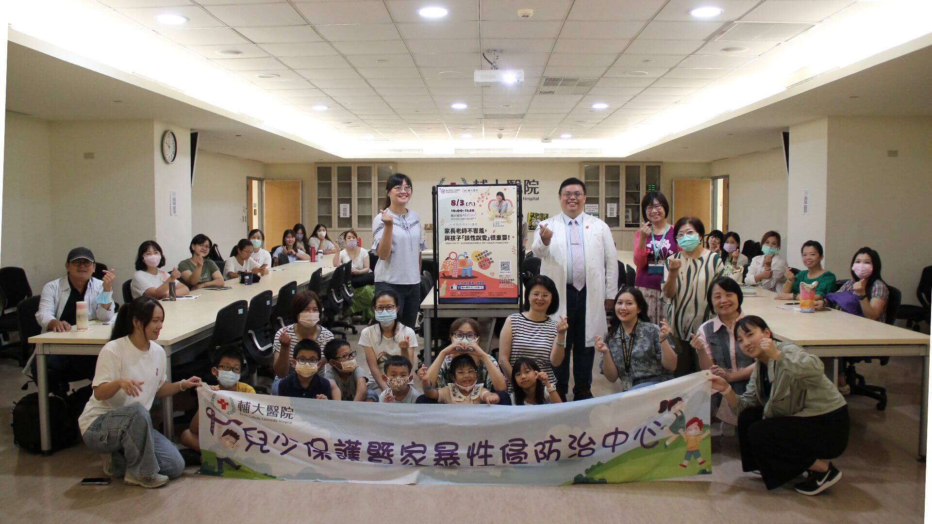 Read more about the article 「八月份親職講座」 2024/08/03