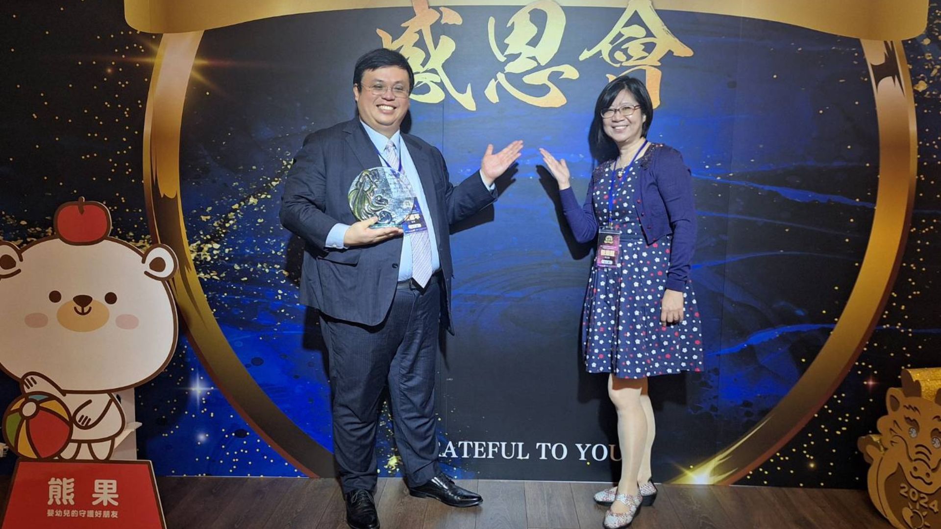 Read more about the article 榮獲「113年新北市兒少家外安置中心感謝牌」
