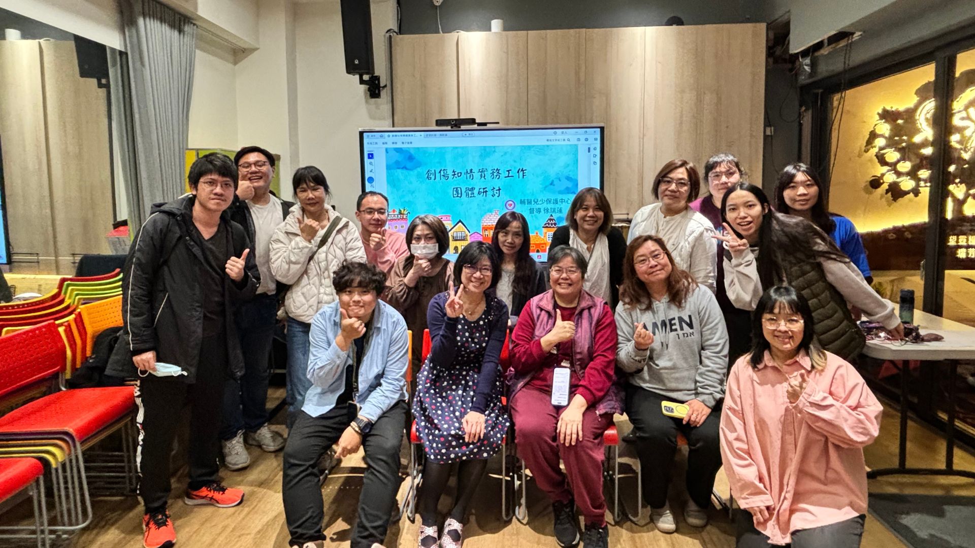 Read more about the article 創傷知情團體工作坊-七星場2025/03/13