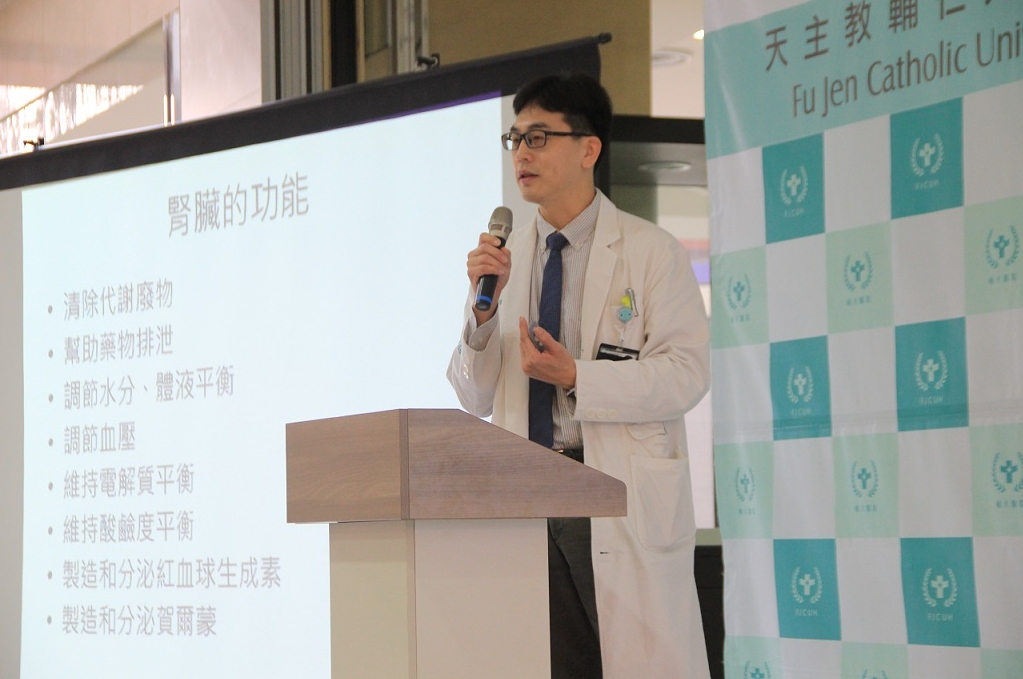 Read more about the article 我會不會也有慢性腎臟病? ​-腎臟内科 朱培倫主任